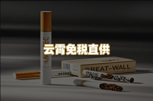 爆珠外烟专区
